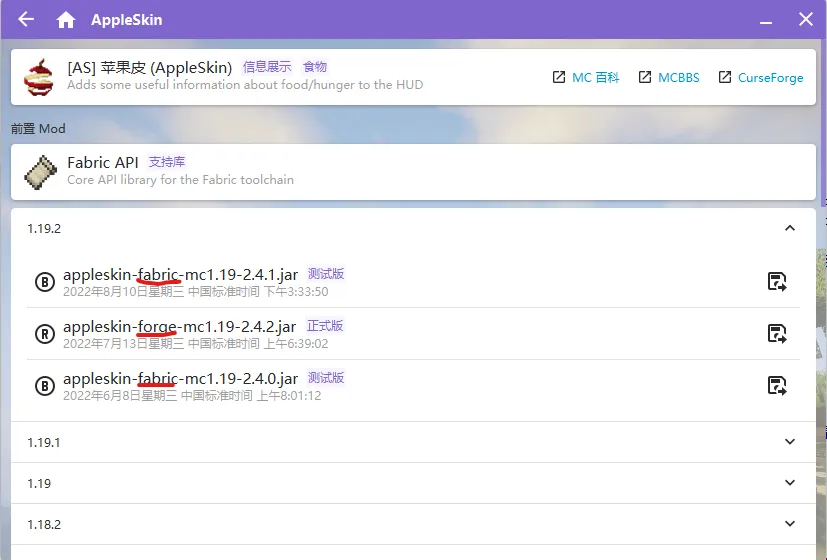 AddingModAutomatically